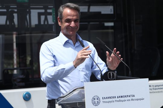 kyriakos oasth